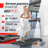 Беговая дорожка UNIX Fit Hi-tech S2 Metallic