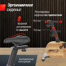 Велотренажер UNIX Fit BL-380E Wood