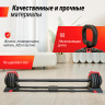 Штанга UNIX Fit регулируемая многофункциональная 3 в 1 (24 кг)